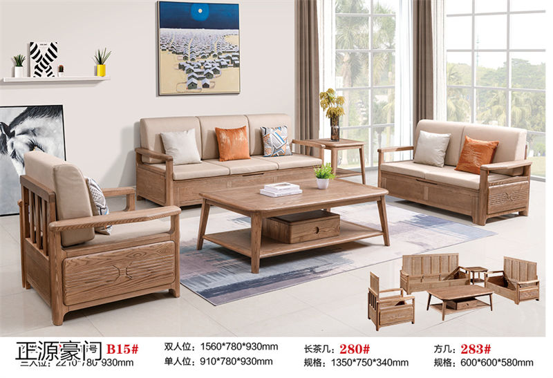 正源豪門 白蠟木套房家具