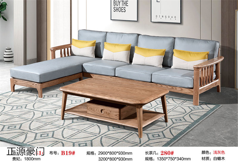 正源豪門 白蠟木套房家具