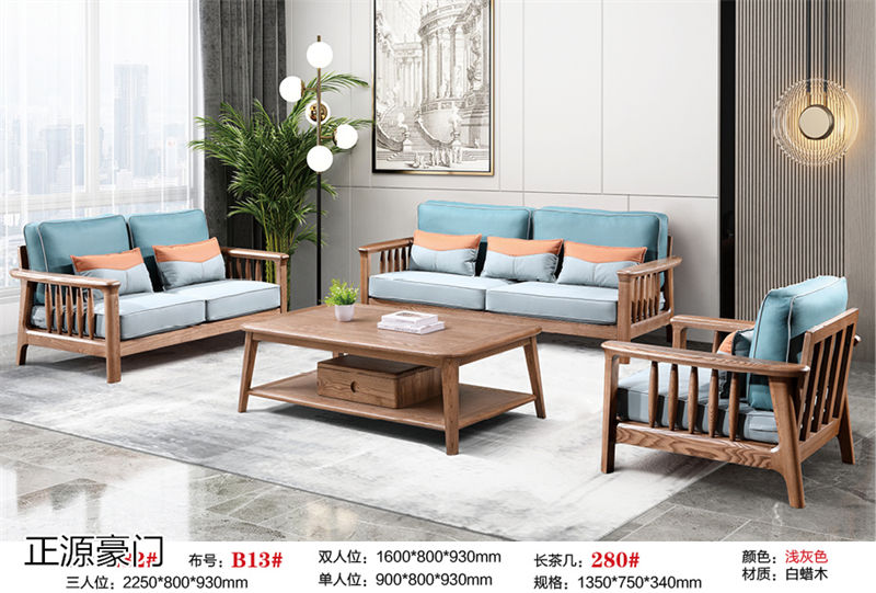 正源豪門 白蠟木套房家具