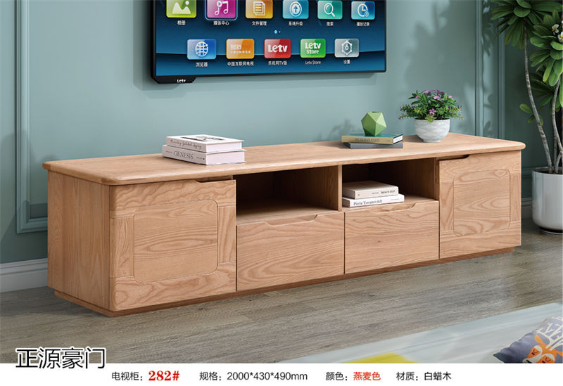 正源豪門 白蠟木套房家具