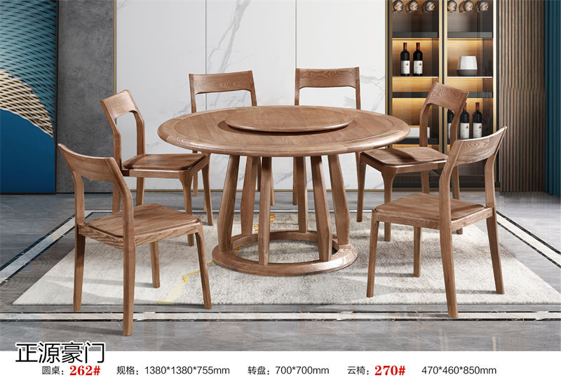 正源豪門 白蠟木套房家具