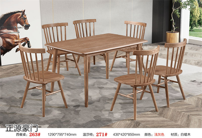 正源豪門 白蠟木套房家具