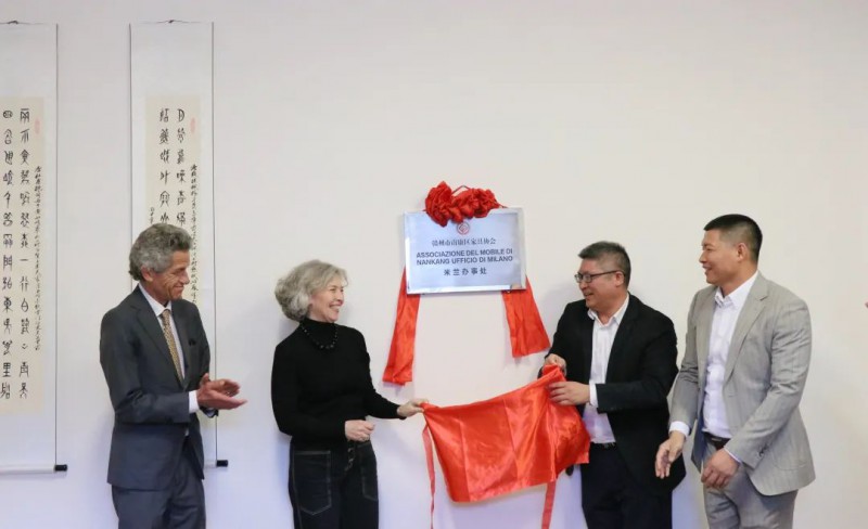 南康家具歐洲首個辦事處在米蘭揭牌成立!