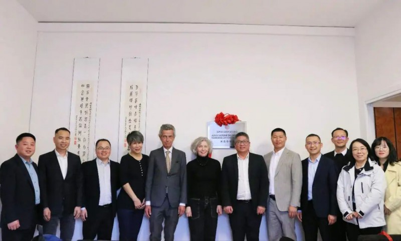 南康區家具協會米蘭辦事處揭牌儀式在意大利米蘭舉辦