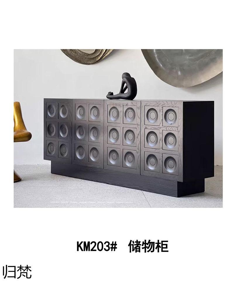 歸梵法式中古風家具