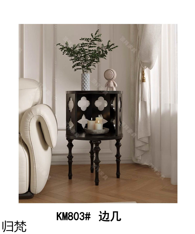 歸梵法式中古風家具