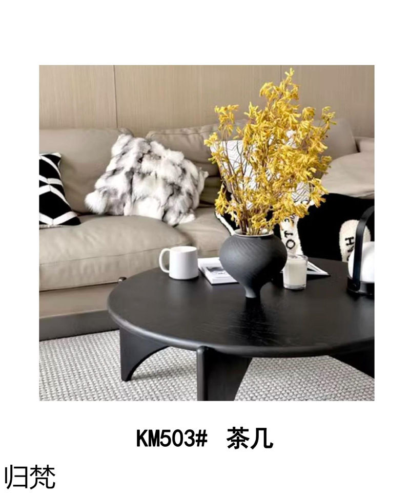 歸梵法式中古風家具