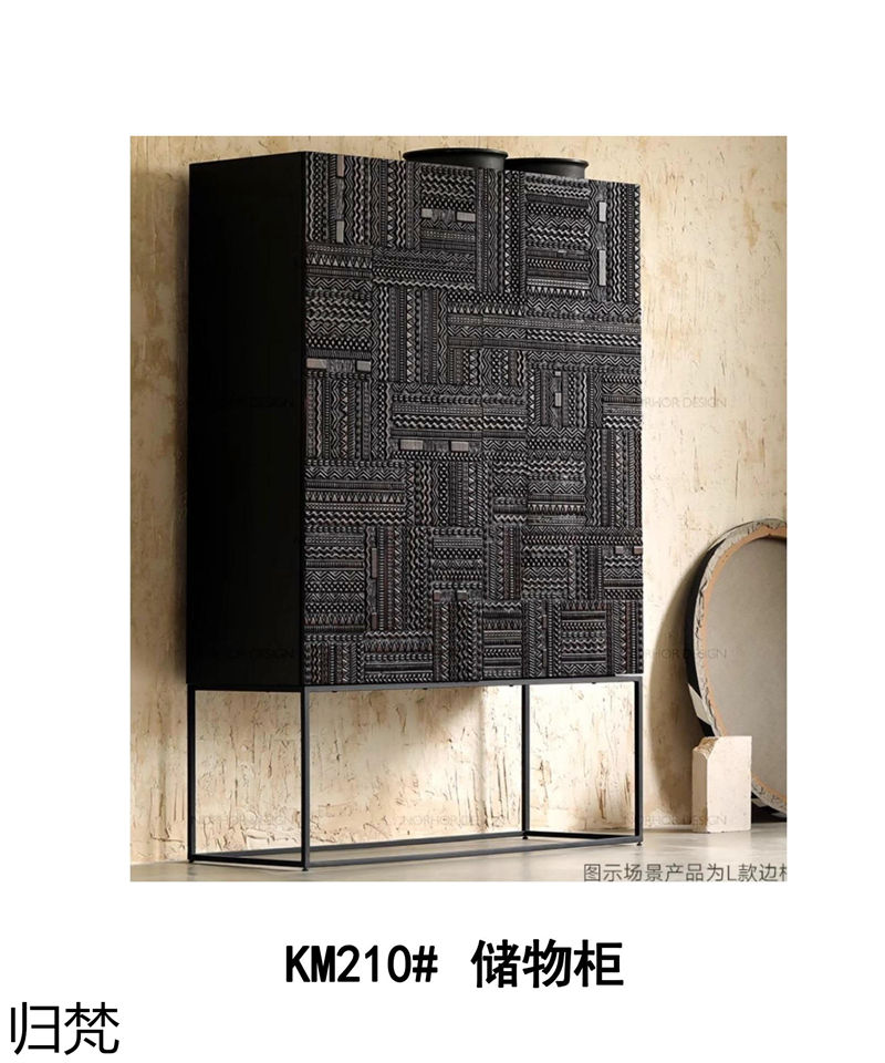 歸梵法式中古風家具