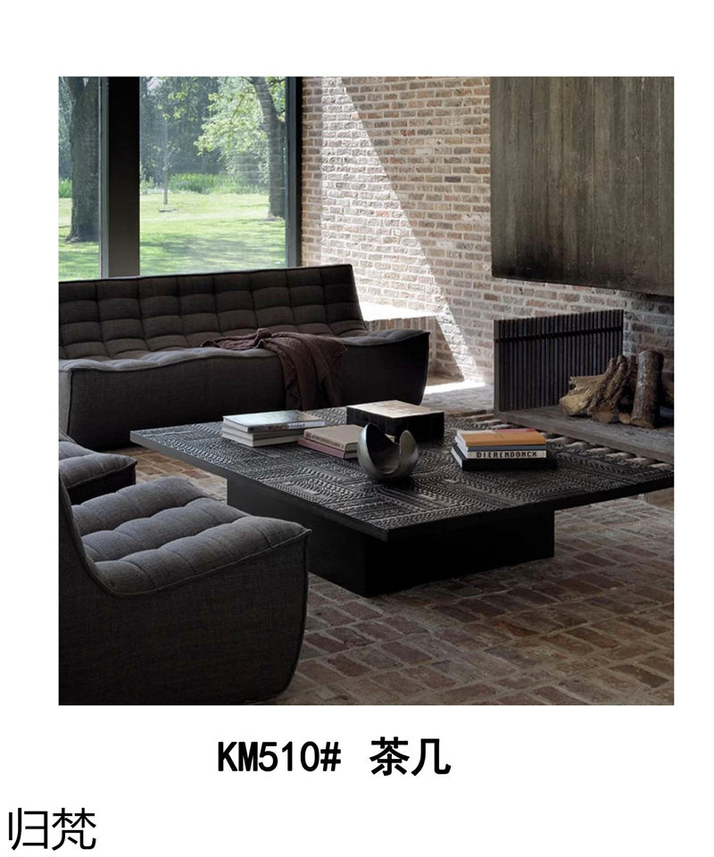 歸梵法式中古風家具