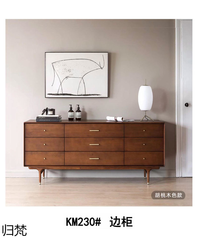 歸梵法式中古風家具