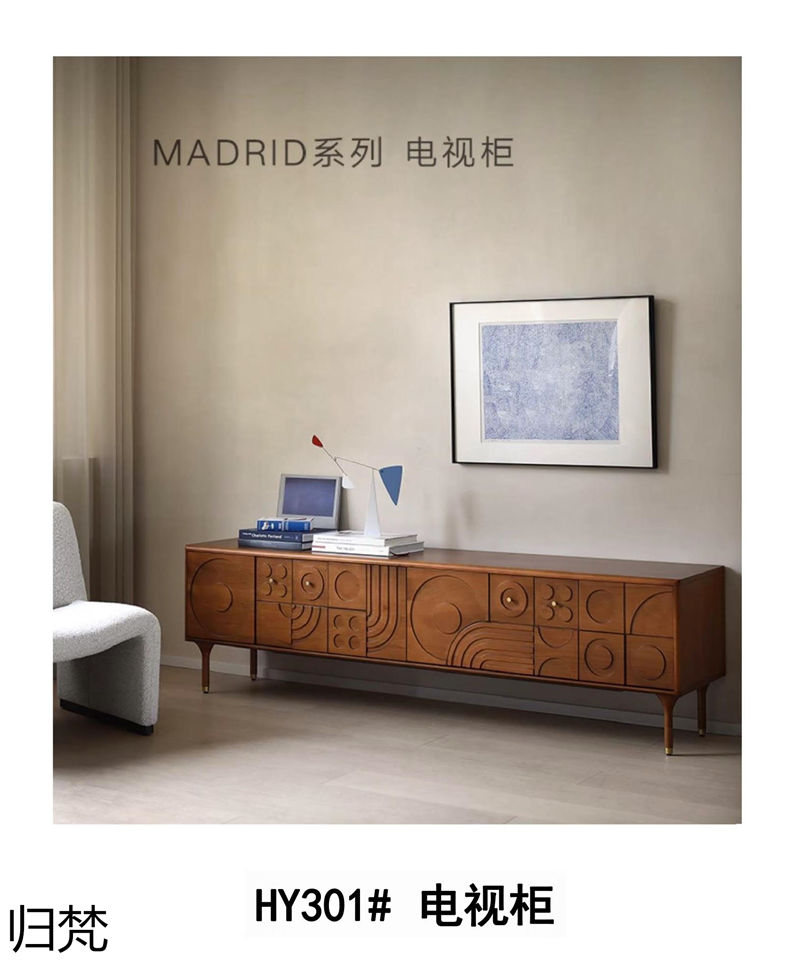 歸梵法式中古風家具