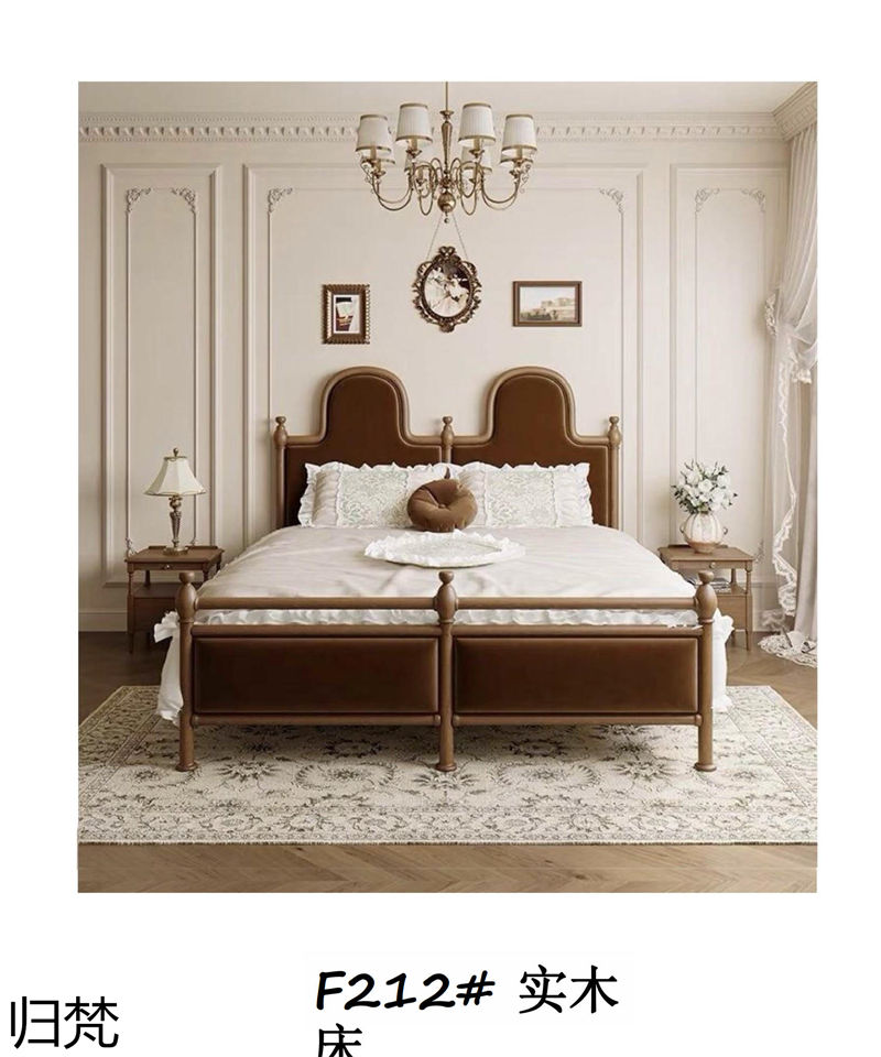 歸梵法式中古風家具