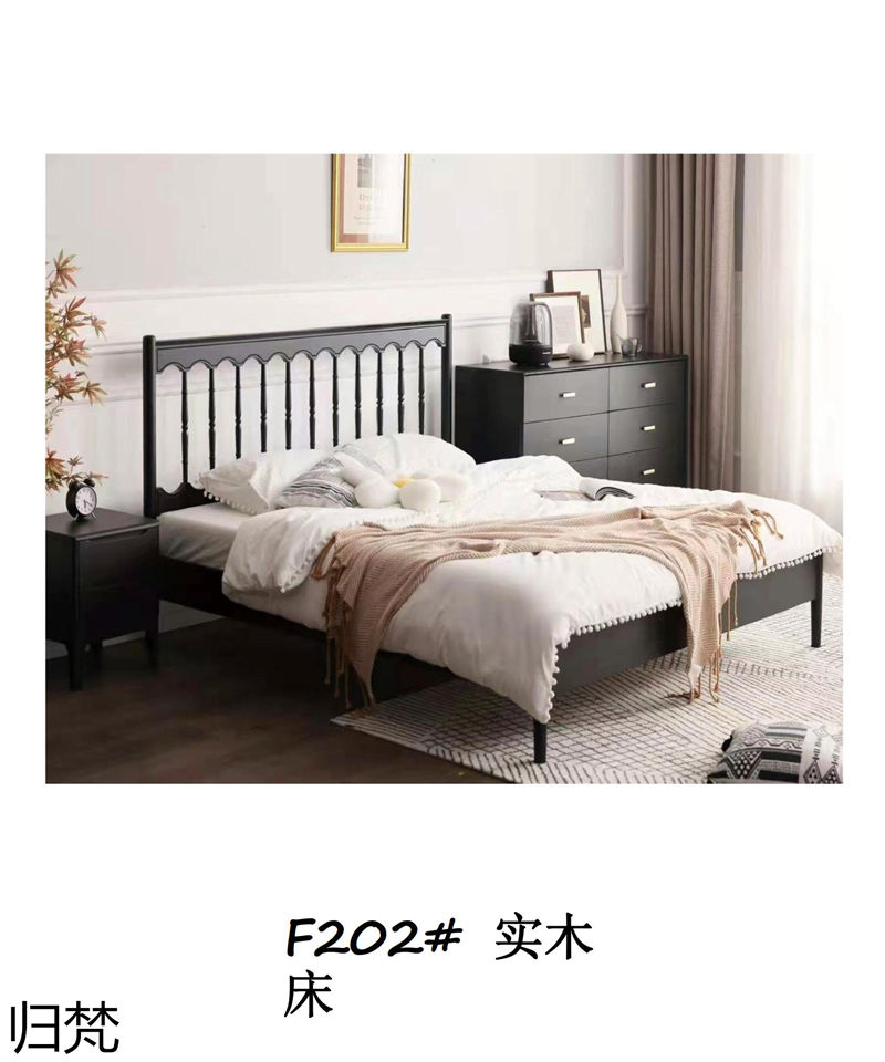 歸梵法式中古風家具