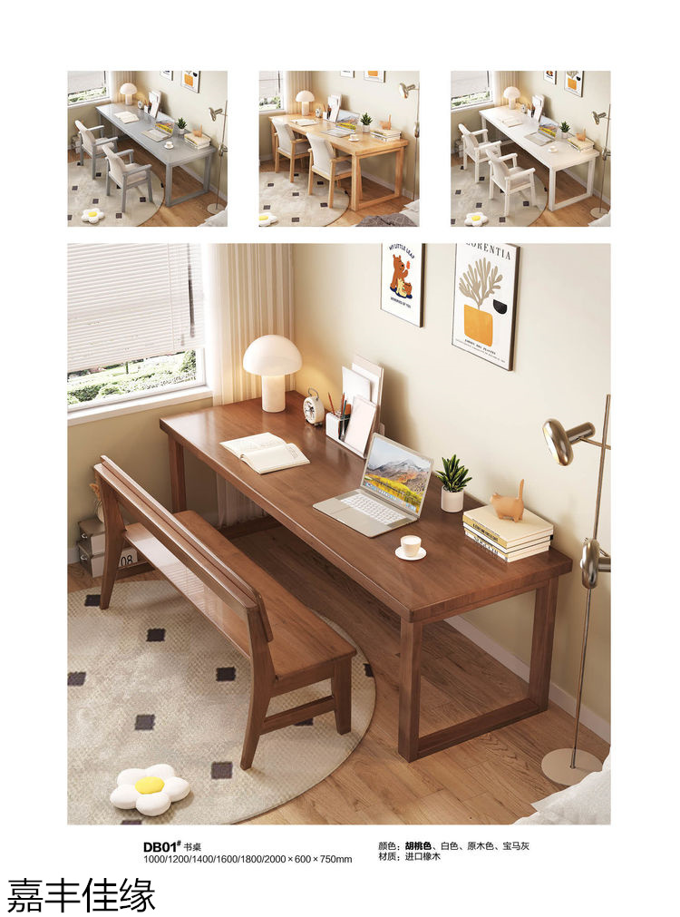 嘉豐佳緣多功能實木衣帽架