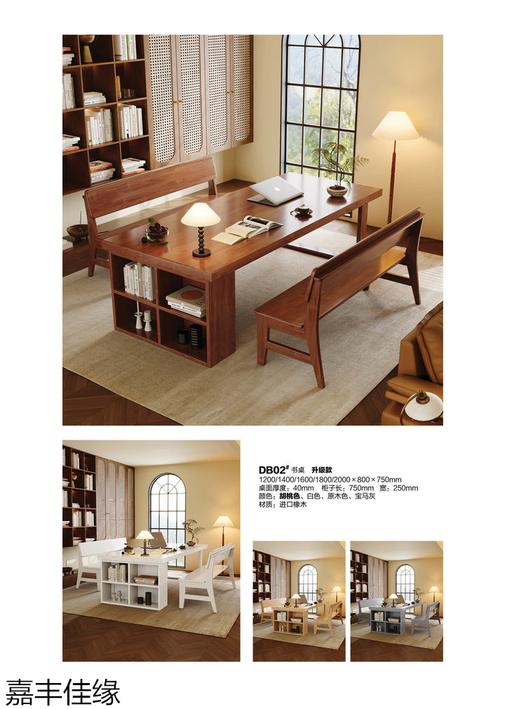 嘉豐佳緣多功能實木衣帽架