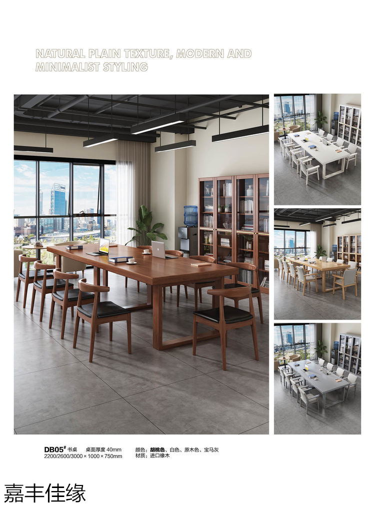 嘉豐佳緣多功能實木衣帽架