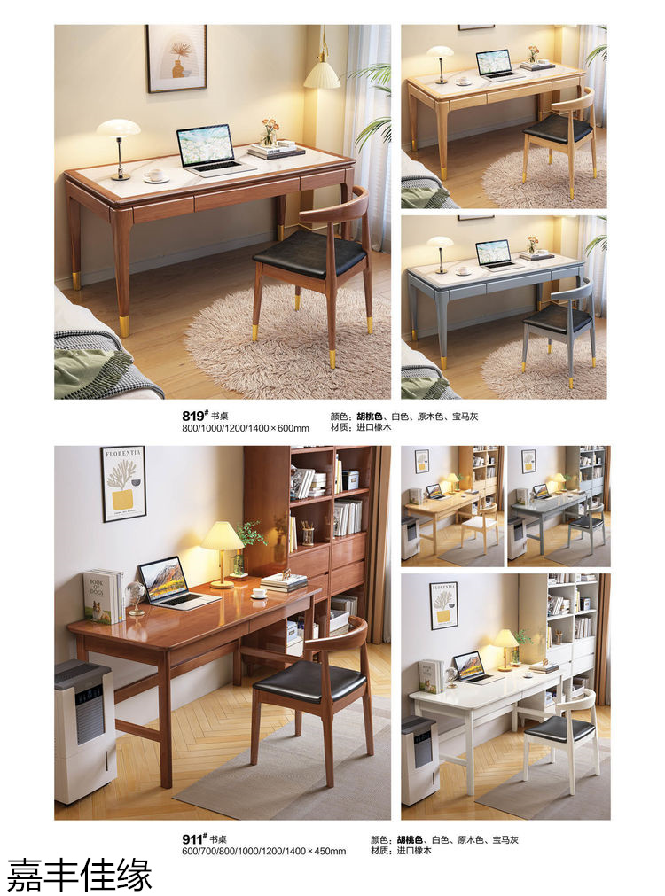 嘉豐佳緣多功能實木衣帽架