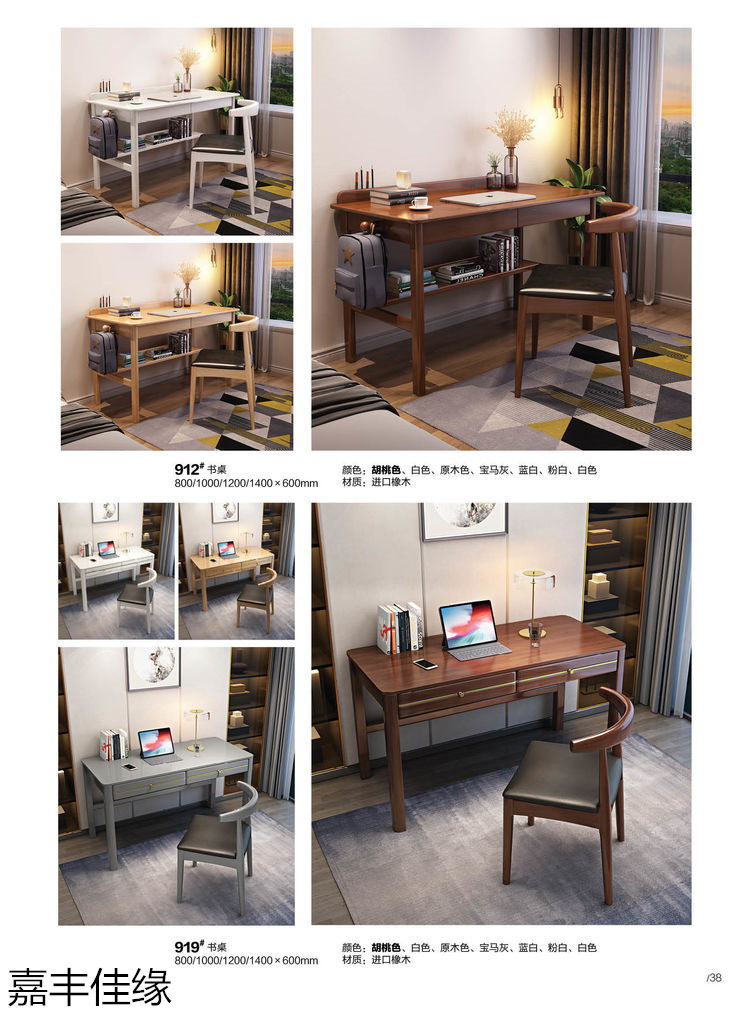 嘉豐佳緣多功能實木衣帽架