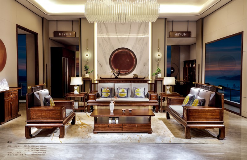 新中式沙發(fā)1-2015#、長茶幾1-221#、角幾1-226（實木）#