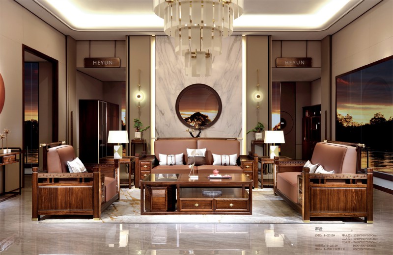 新中式沙發(fā)1-2012#、長(zhǎng)茶幾1-2211#、角幾1-226（實(shí)木）#