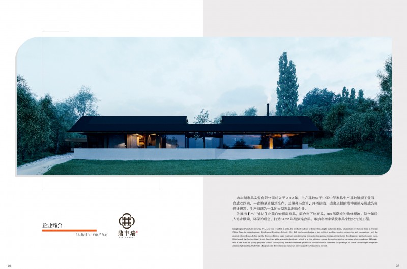 鼎豐瑞·木蘭迪坊 燕麥色系列白蠟木家具