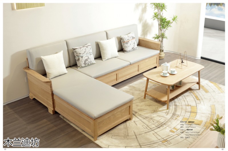 鼎豐瑞·木蘭迪坊 燕麥色系列白蠟木家具