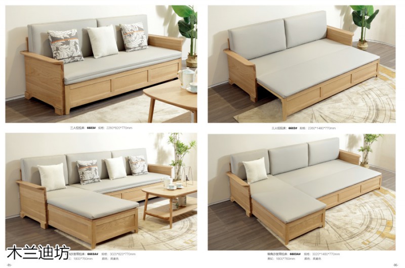 鼎豐瑞·木蘭迪坊 燕麥色系列白蠟木家具