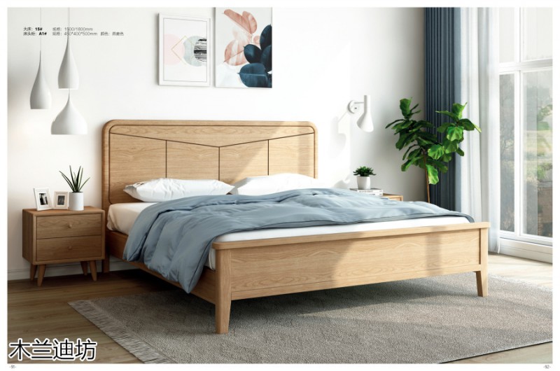 鼎豐瑞·木蘭迪坊 燕麥色系列白蠟木家具