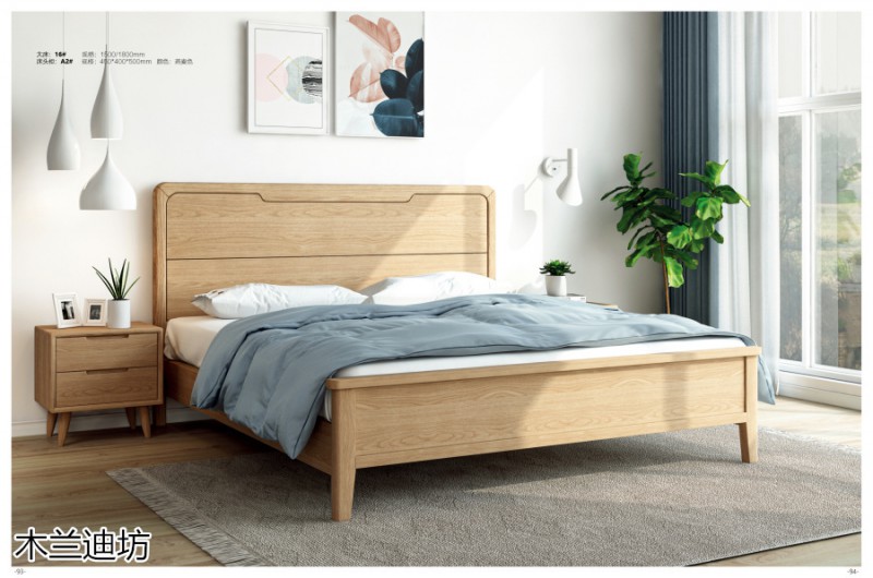 鼎豐瑞·木蘭迪坊 燕麥色系列白蠟木家具