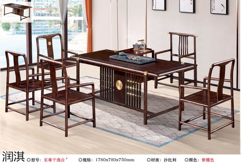 潤(rùn)淇精品仿古實(shí)木茶臺(tái)