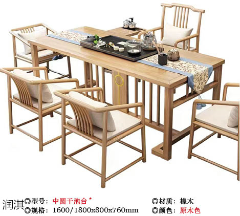 潤(rùn)淇精品仿古實(shí)木茶臺(tái)