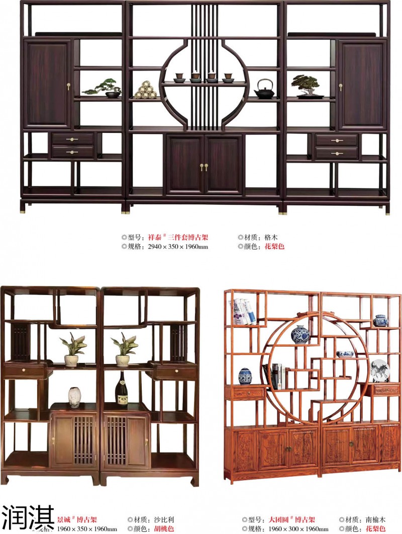 潤(rùn)淇精品仿古實(shí)木茶臺(tái)