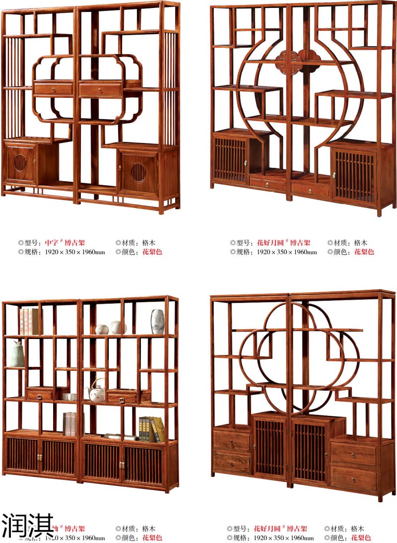 潤(rùn)淇精品仿古實(shí)木茶臺(tái)