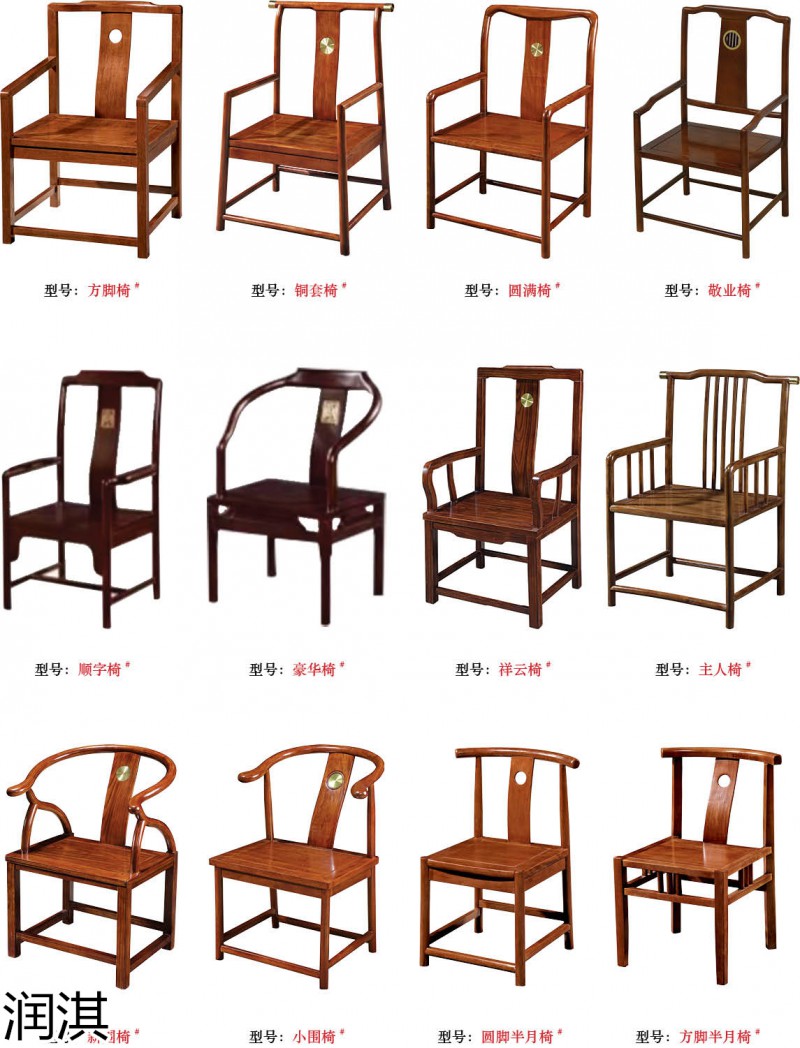 潤(rùn)淇精品仿古實(shí)木茶臺(tái)