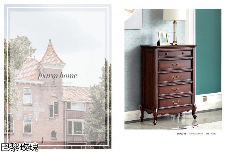 巴黎玫瑰美式家具