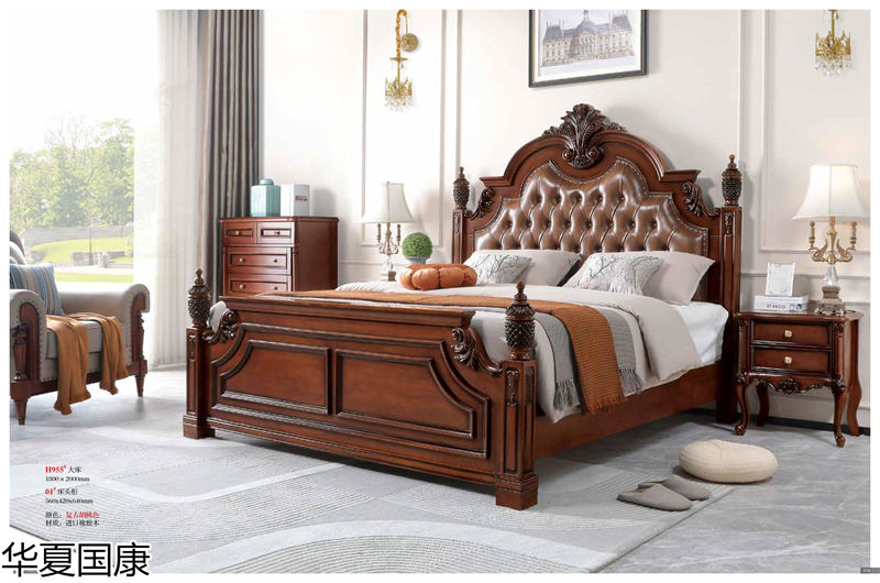 華夏國康美式家具