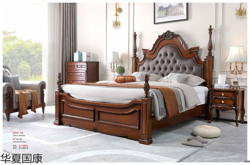 華夏國康美式家具