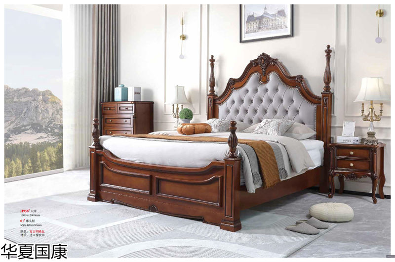 華夏國康美式家具