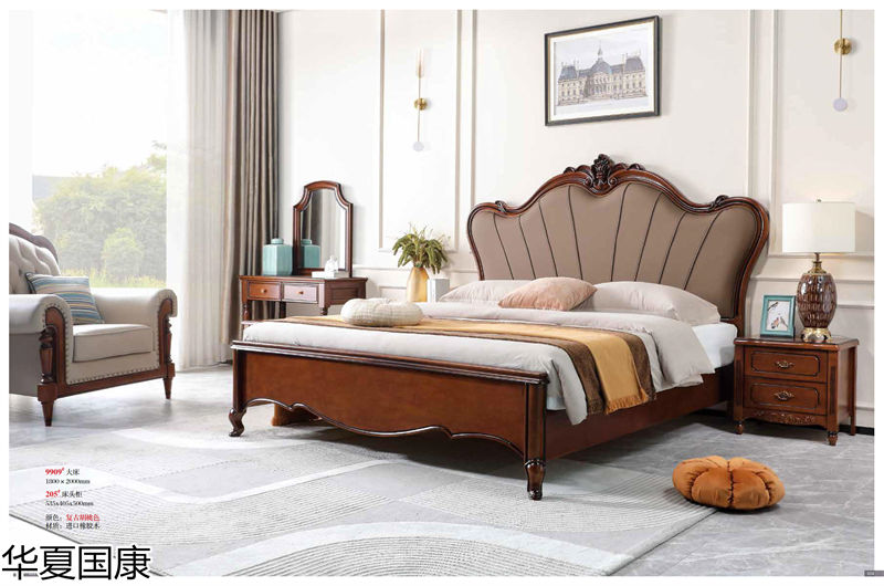 華夏國康美式家具