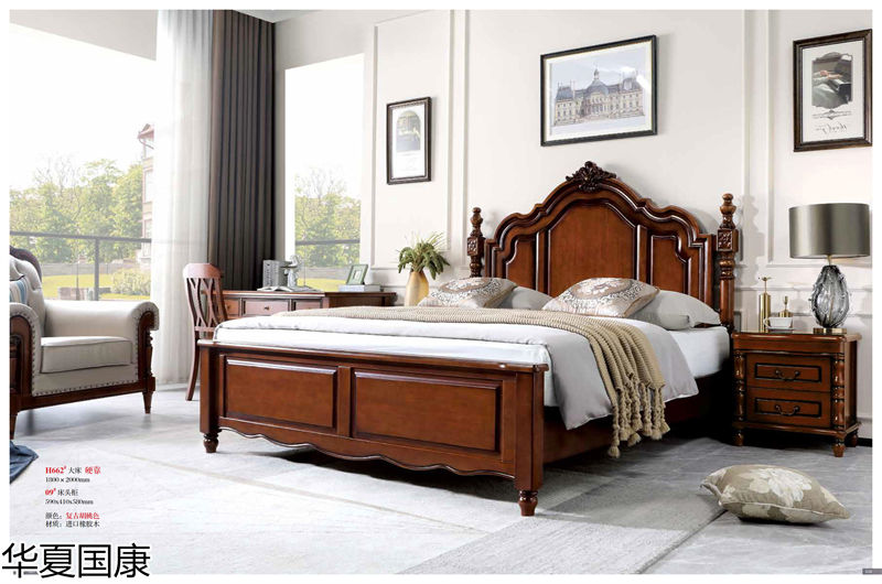 華夏國康美式家具