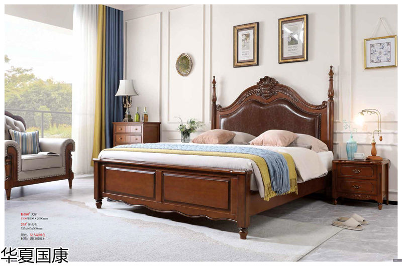 華夏國康美式家具