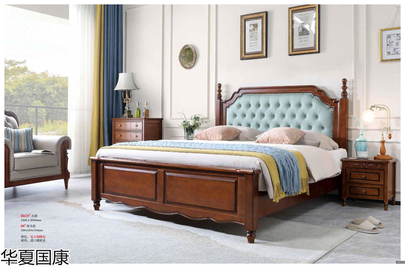 華夏國康美式家具