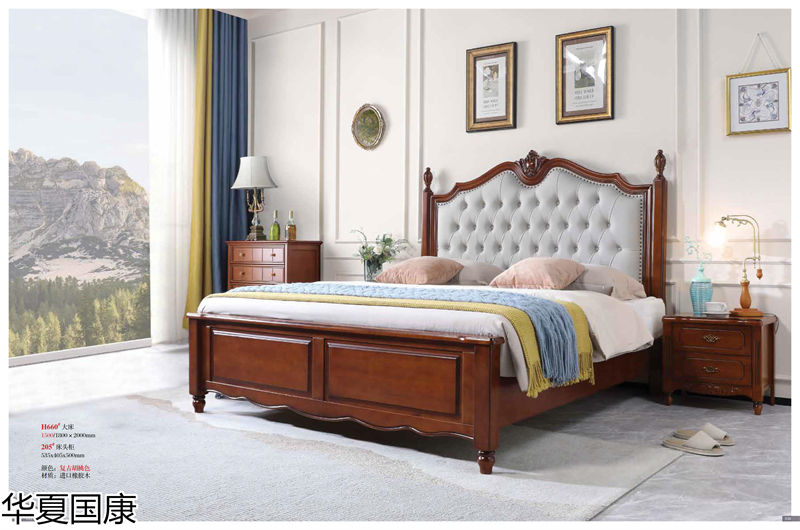 華夏國康美式家具