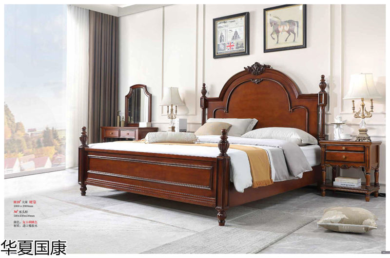 華夏國康美式家具