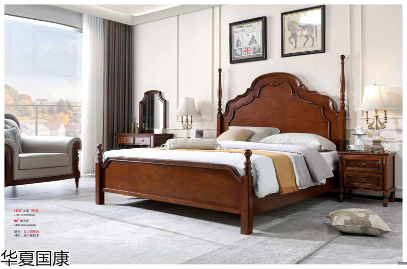 華夏國康美式家具