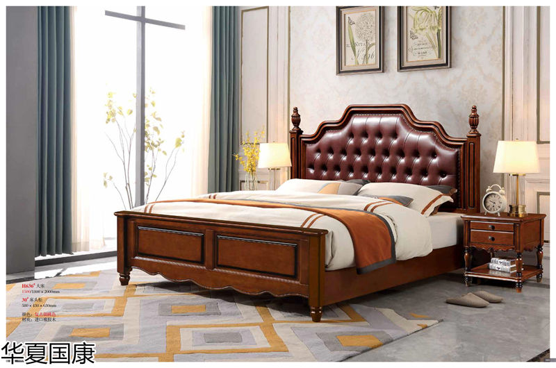 華夏國康美式家具