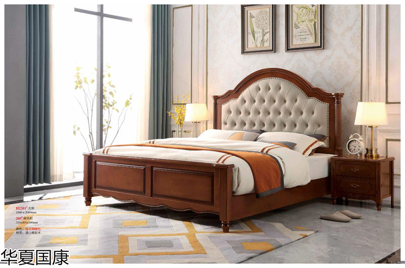 華夏國康美式家具