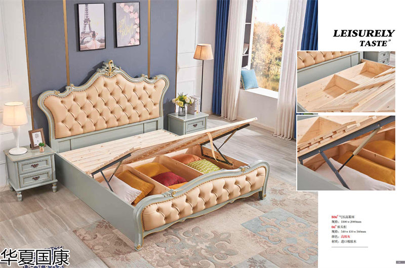 華夏國康美式家具