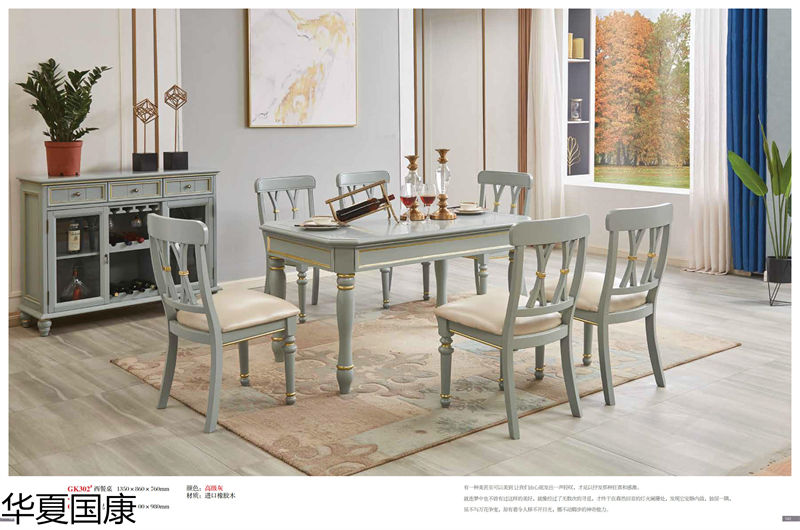 華夏國康美式家具