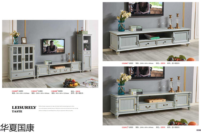 華夏國康美式家具